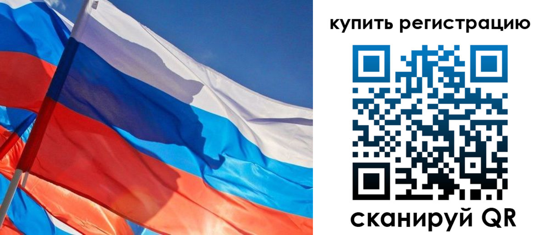 временная регистрация адрес в Воронежской области