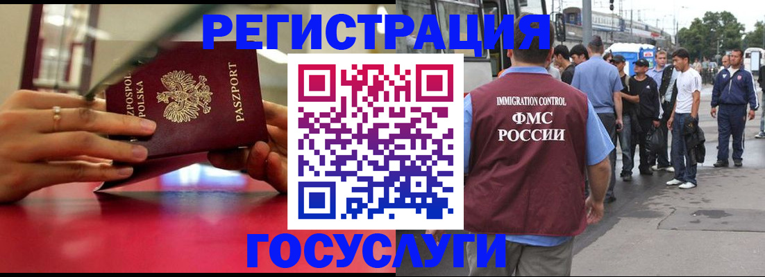 прописка поиск в Воронежской области
